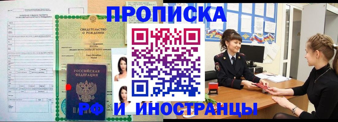 временная регистрация госуслуги в Владимирской области
