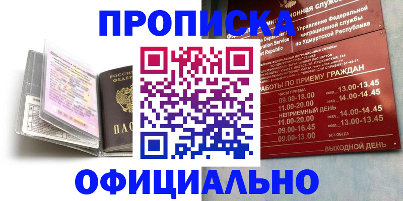 временная регистрация 2025 в Владимирской области